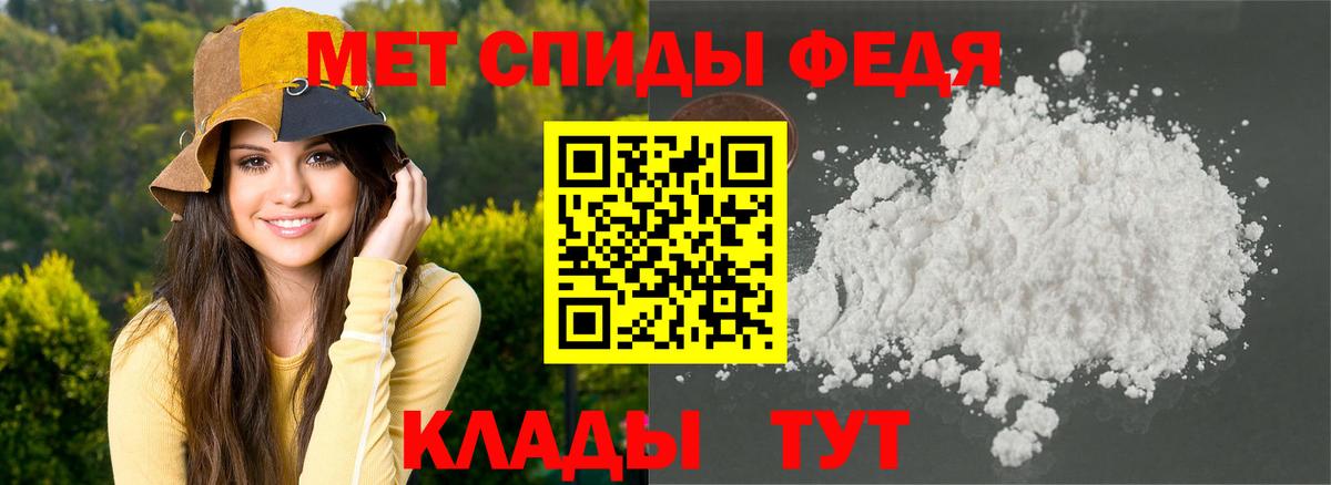 Amphetamine 98% Красногорск