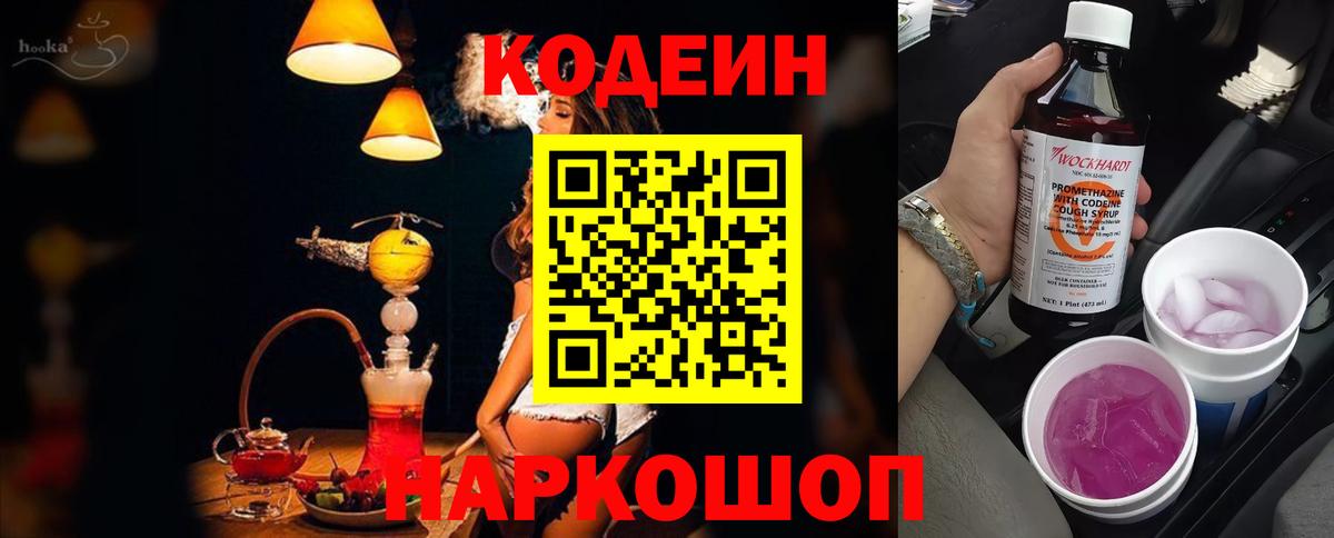 Гашиш  Вход с VPN  MDMA  Героин  Марихуана  Красногорск  Кокаин  Меф  