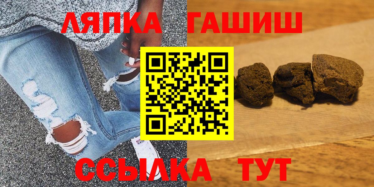 ГАШ 40% ТГК  Вход с VPN  ГАШ  Красногорск  наркота  ГАШИШ Ice-O-Lator 