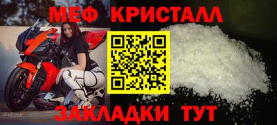 кристаллы Кимры
