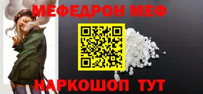 прущие крисы Кандалакша