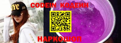 мефедрон Кинель