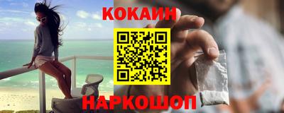 мефедрон Кинель