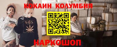 прущие крисы Кандалакша