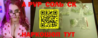 не бодяженный Камышлов