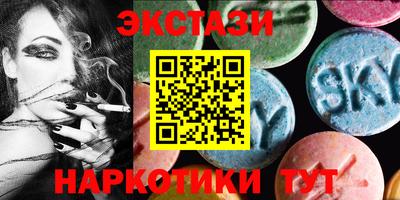 ALPHA-PVP Кингисепп