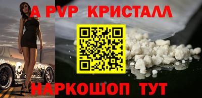 кокаин Канаш
