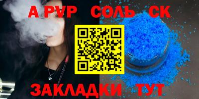 не бодяженный Камышлов