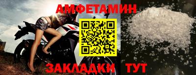 прущие крисы Кандалакша