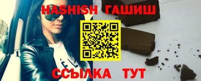 мефедрон Кинель