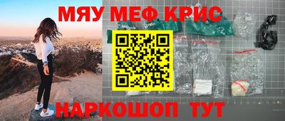 прущие крисы Кандалакша
