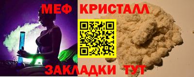 мефедрон Кинель