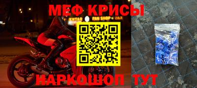 прущие крисы Кандалакша