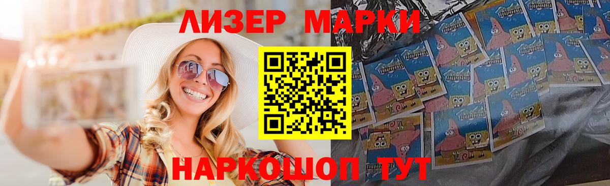 KRAKEN tor  Лсд 25 экстази  Вход с VPN  ЛСД экстази ecstasy  ЛСД экстази кислота  Красногорск 