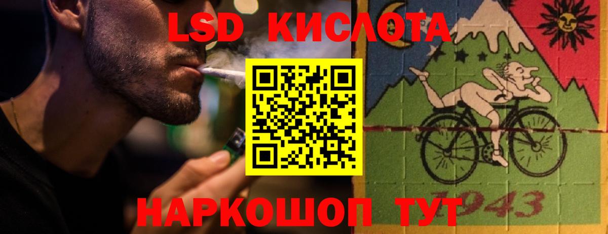 ЛСД экстази кислота Красногорск